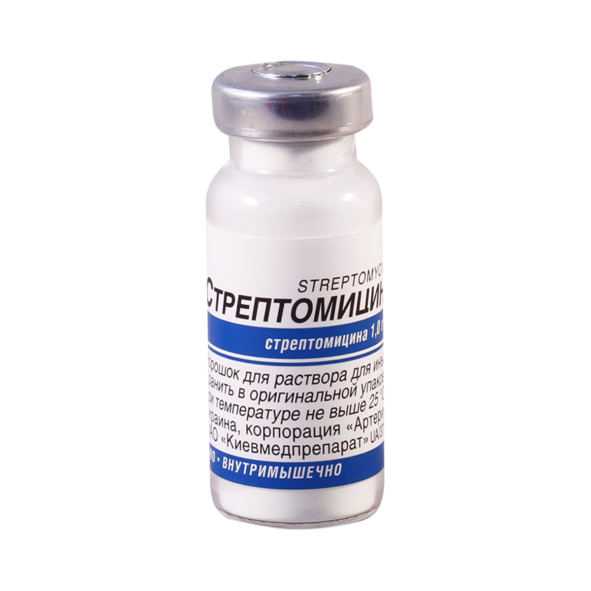 Streptomycin - სტრეპტომიცინი 1გ ფლაკონი 1ცალი