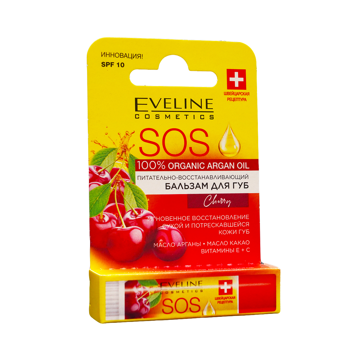 ტუჩის ბალზამი ალუბალი 0080 ეველაინი - Eveline