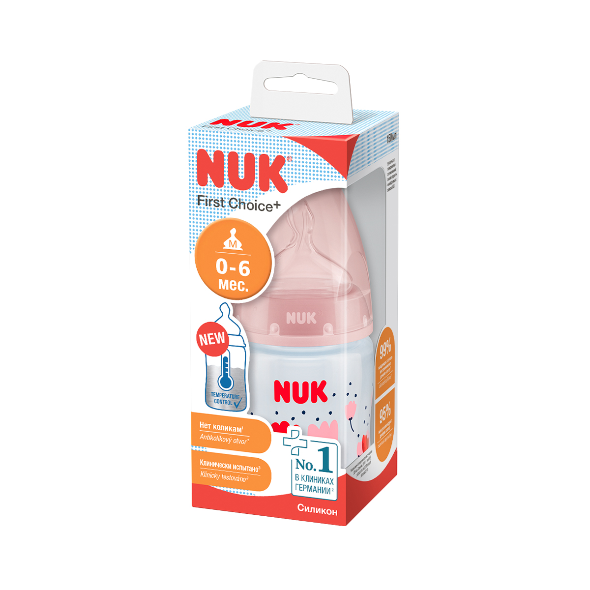 Nuk - ნუკი პლასმასის ბოთლი150მლ სილიკონის მატყუარით 0032