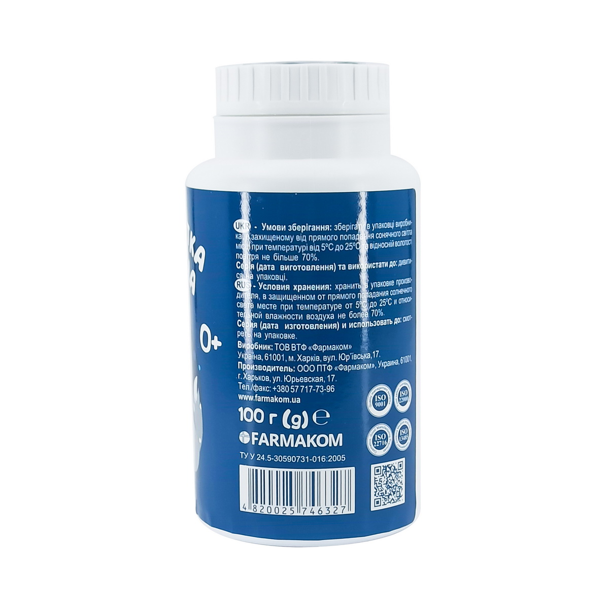 ბავშვის პუდრა 100გ "ნეჟა" 3