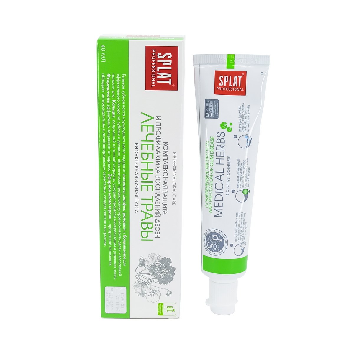 Splat - სპლატი კბილის პასტა - სამკურნალო 40 მლ 4741 3