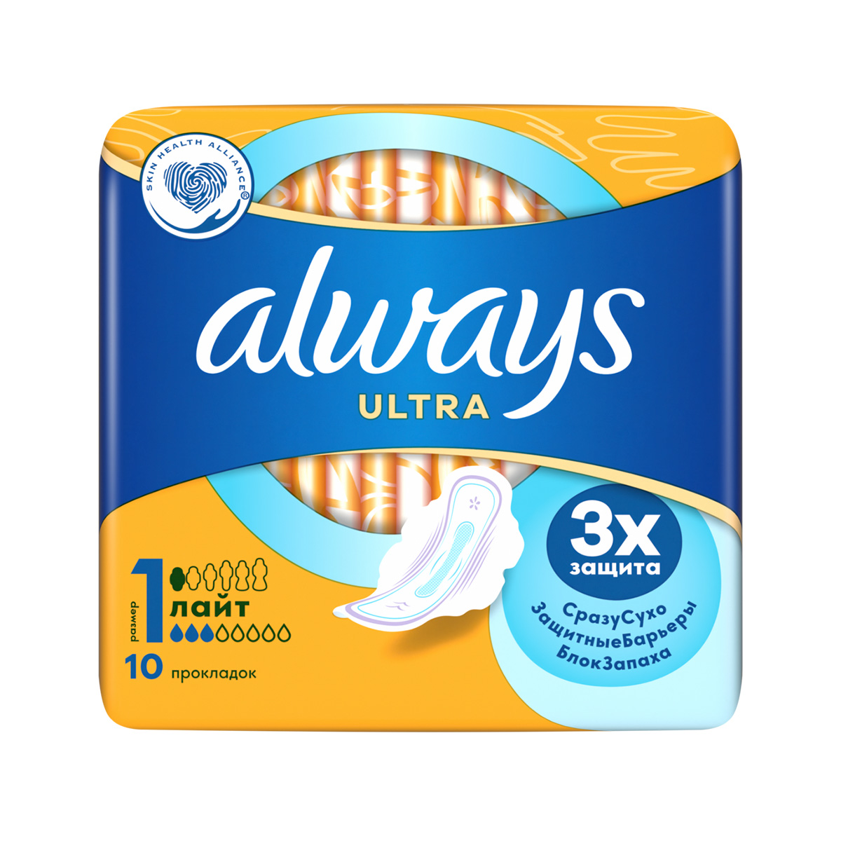 Always - ოლვეისი ულტრა მსუბუქი 10 ცალი 1665 2