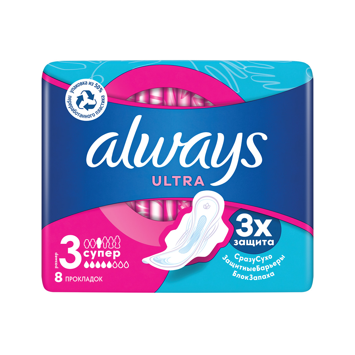 Always - ოლვეისი ულტრა სუპერი 8 ცალი 1788 2