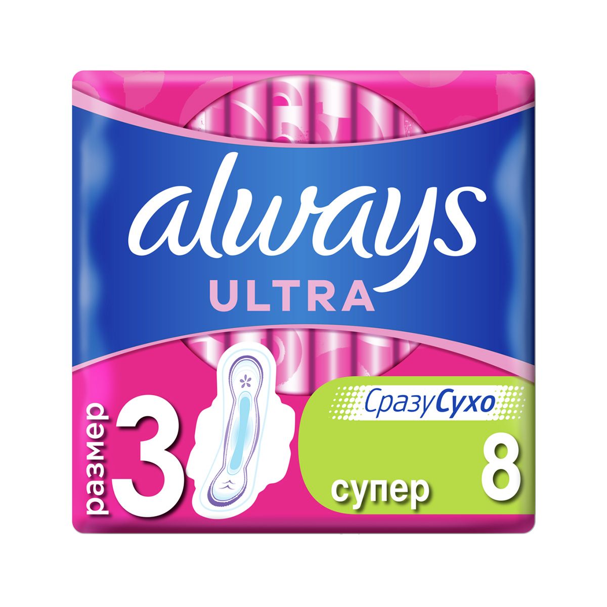 Always - ოლვეისი ულტრა სუპერი 8 ცალი 1788 3