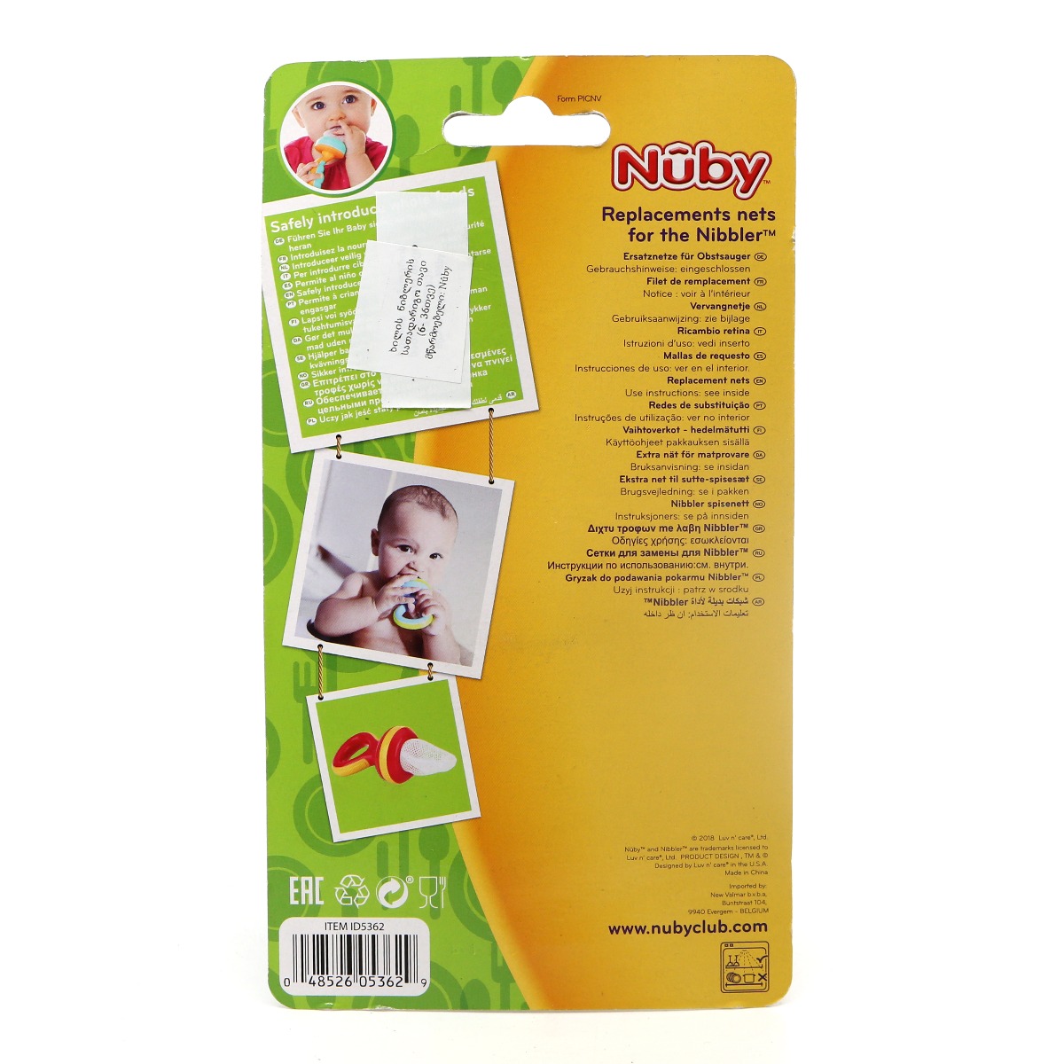 Nuby - ნუბი ხილის ნიბლერი  2