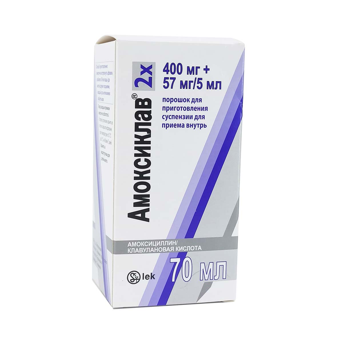 Amoksiklav - ამოქსიკლავი 2X 457/5მლ სუსპენზია 70მლ