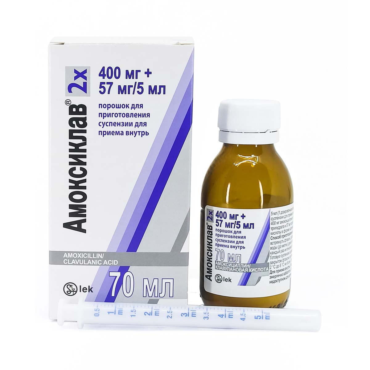 Amoksiklav - ამოქსიკლავი 2X 457/5მლ სუსპენზია 70მლ 2