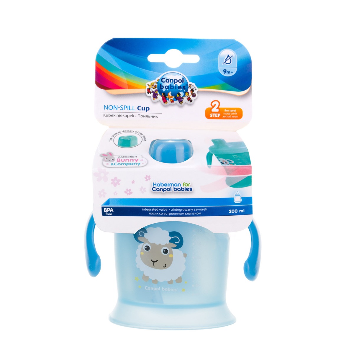 Canpol - კანპოლი ჭიქა დაუქცეველა მაგარი ტუჩით 31/300 4