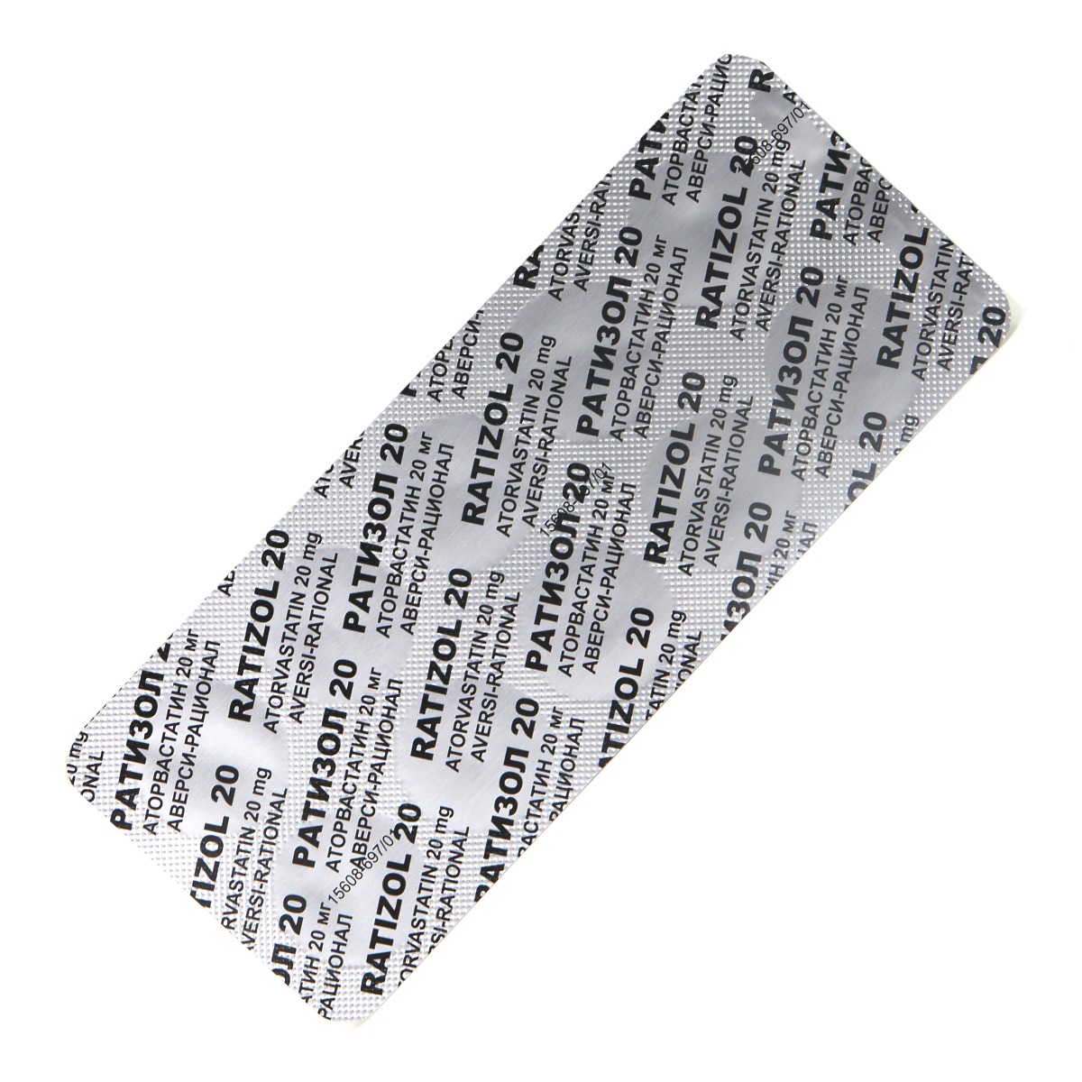 RATIZOL - რატიზოლი 20მგ 30 ტაბლეტი 4