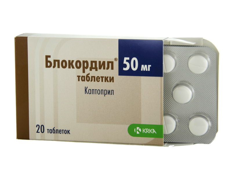 კაპტოპრილი(ბლოკორდილი) 50მგ 20 ტაბლეტი