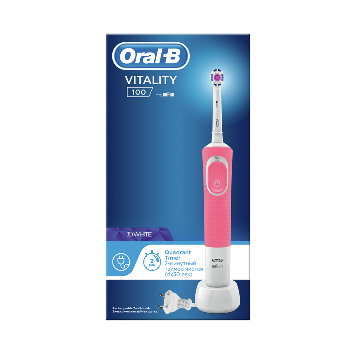 Oral-B - ორალ ბი კბილის ჯაგრისი ელექტრო - ვარდისფერი 2169