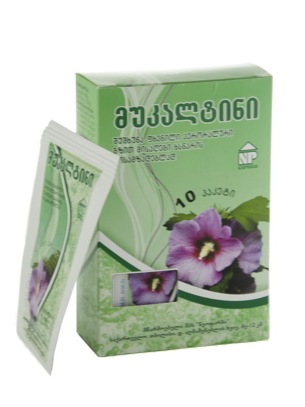 Mucaltin - მუკალტინი შუშხუნა ფხვნილი 10 პაკეტი