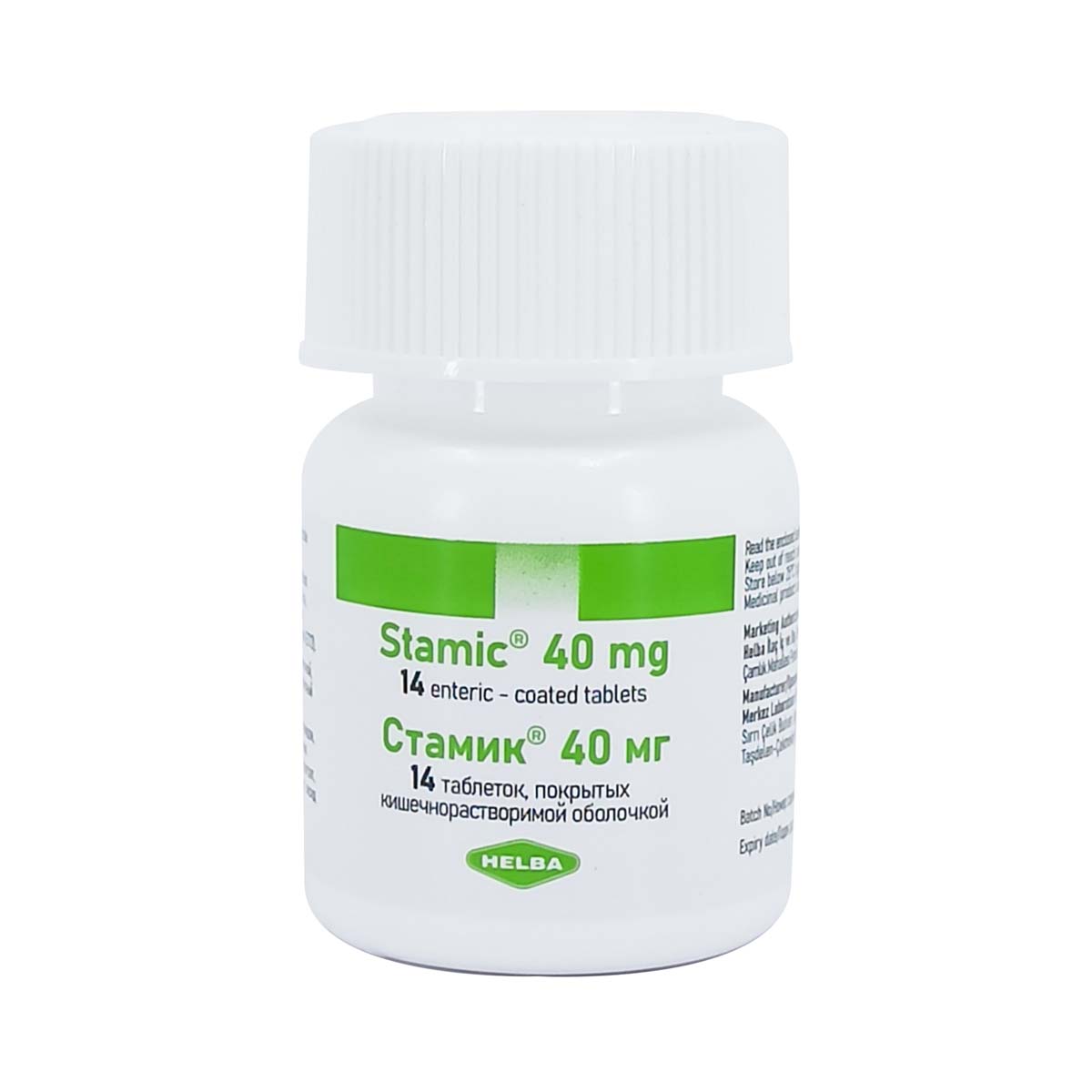 Stamic - სტამიკი 40მგ 14 ტაბლეტი 2