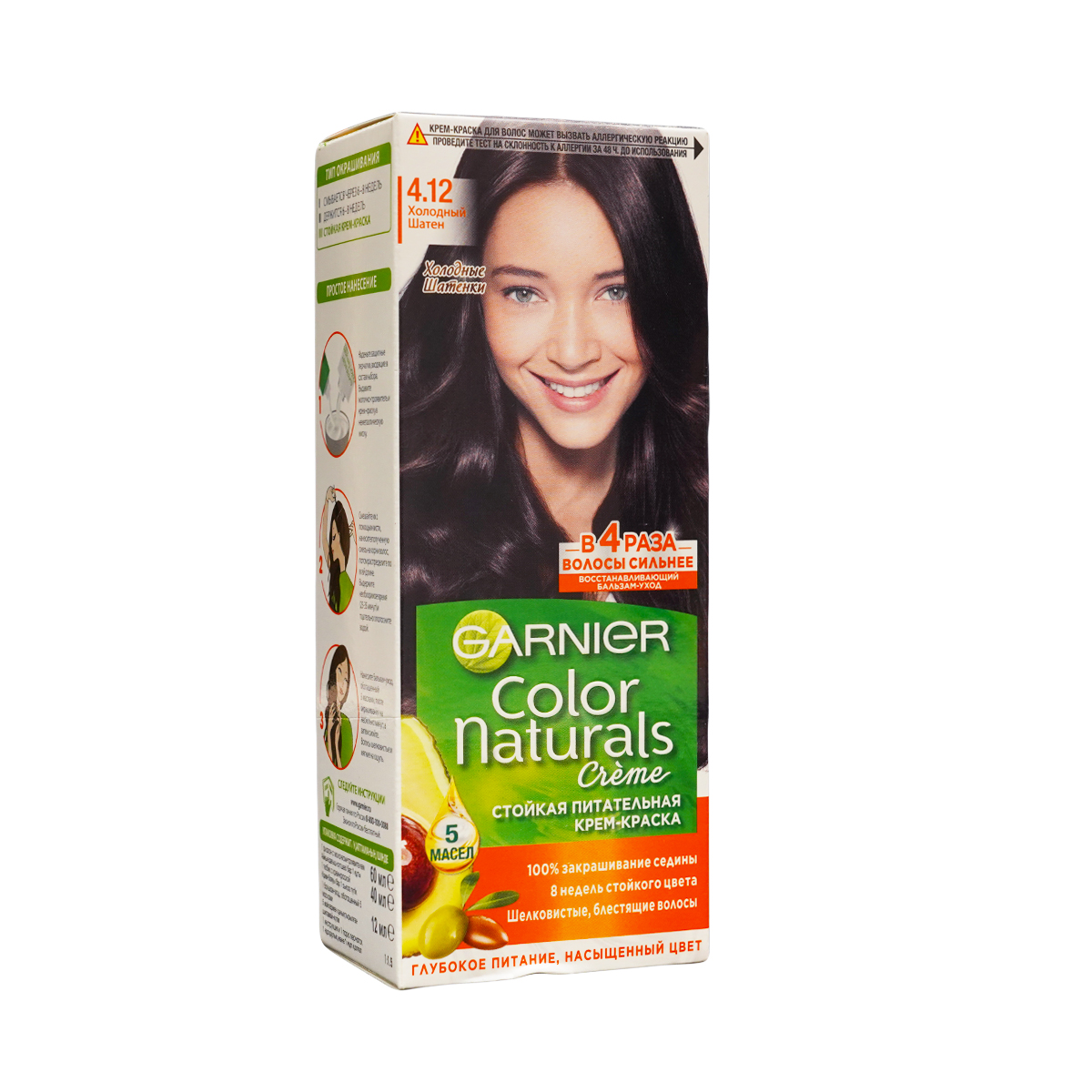 Garnier - გარნიე თმის საღებავი Color Natural 4.12 6024