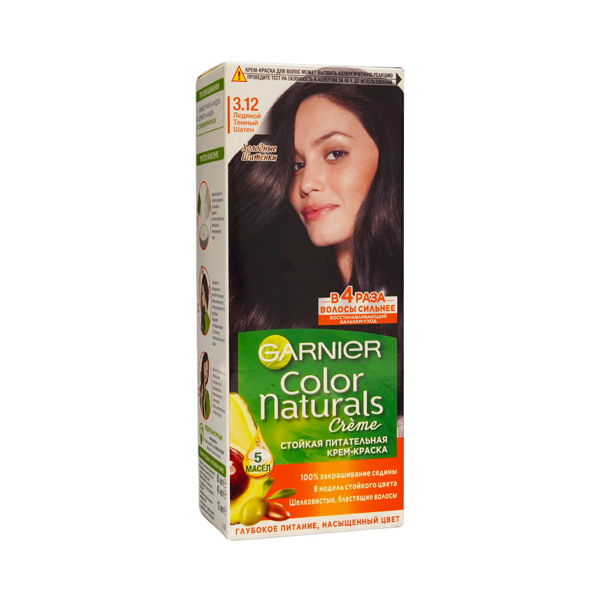 Garnier - გარნიე თმის საღებავი Color Natural 3.12 5973