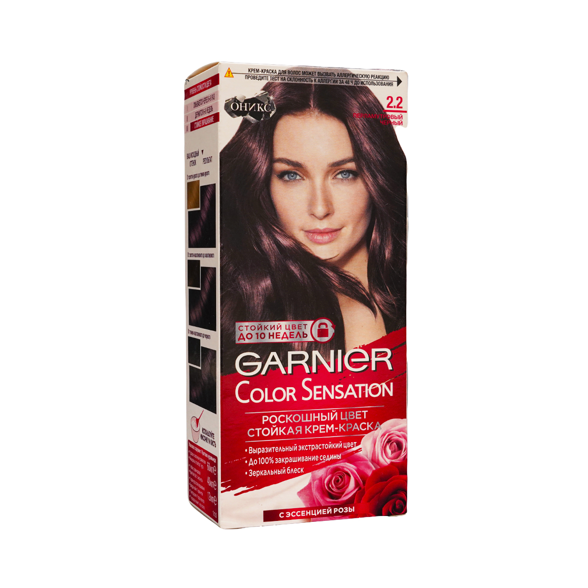 Garnier - გარნიე თმის საღებავი Color Sensation 2.2 0171