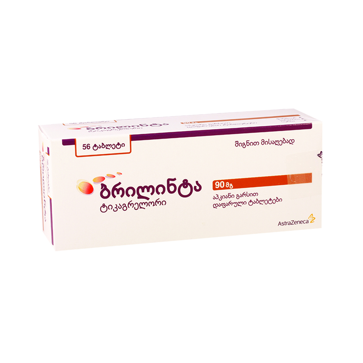Brilinta - ბრილინტა 90მგ 56 ტაბლეტი 2