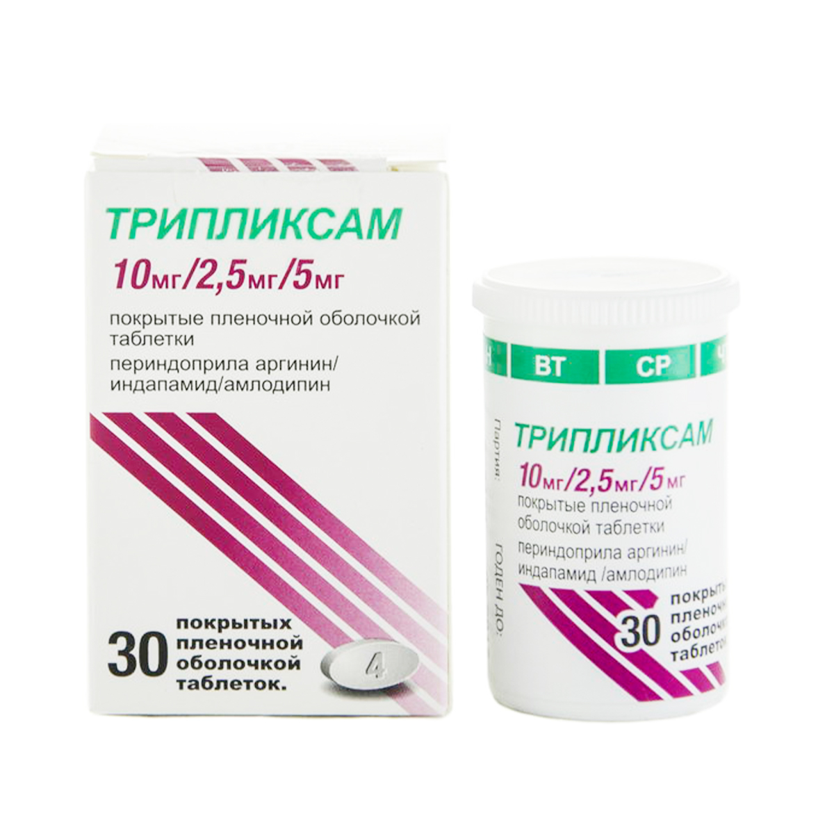 Triplixam - ტრიპლიქსამი 10/2,5/5მგ 30 ტაბლეტი
