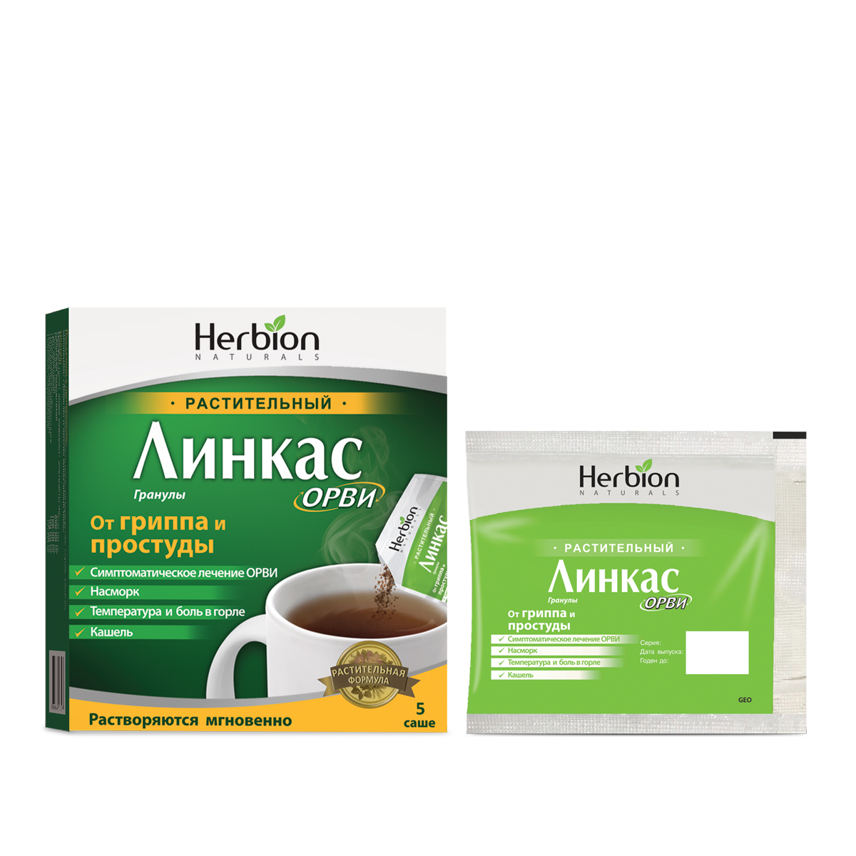 Linkus orvi - ლინკასი ორვი 5 პაკეტი