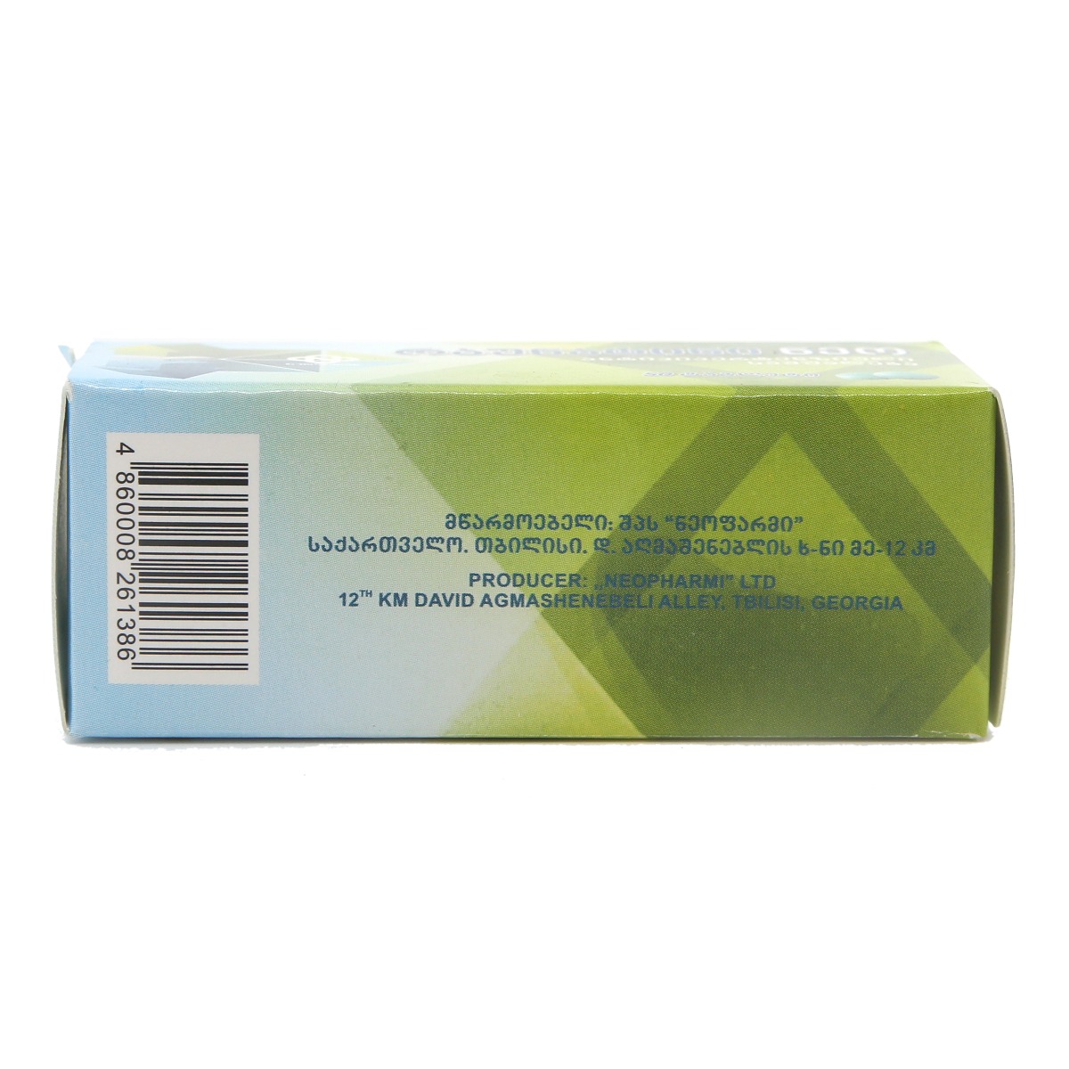 Raunatin neo - რაუნატინი ნეო 0.002გ. 50 ტაბლეტი 4