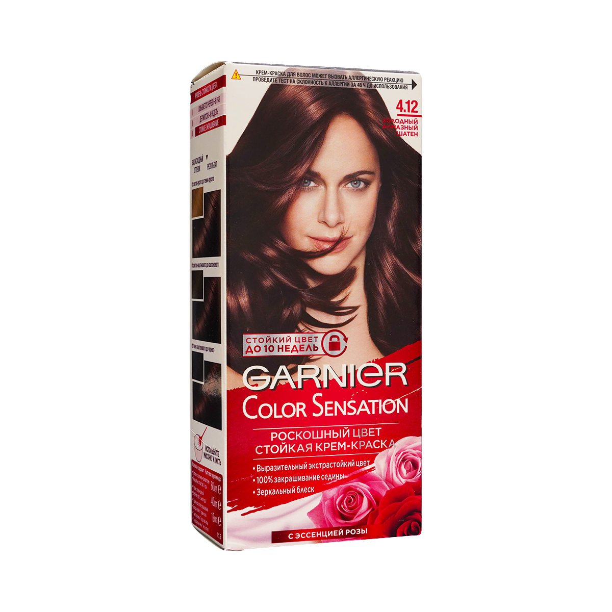 Garnier - გარნიე თმის საღებავი Color Sensation N4.12 5846