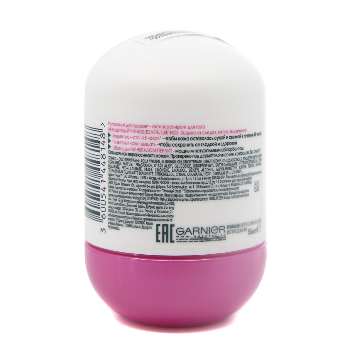 Garnier - გარნიე დეოდორანტი სტიკი 50 მლ 8148 2