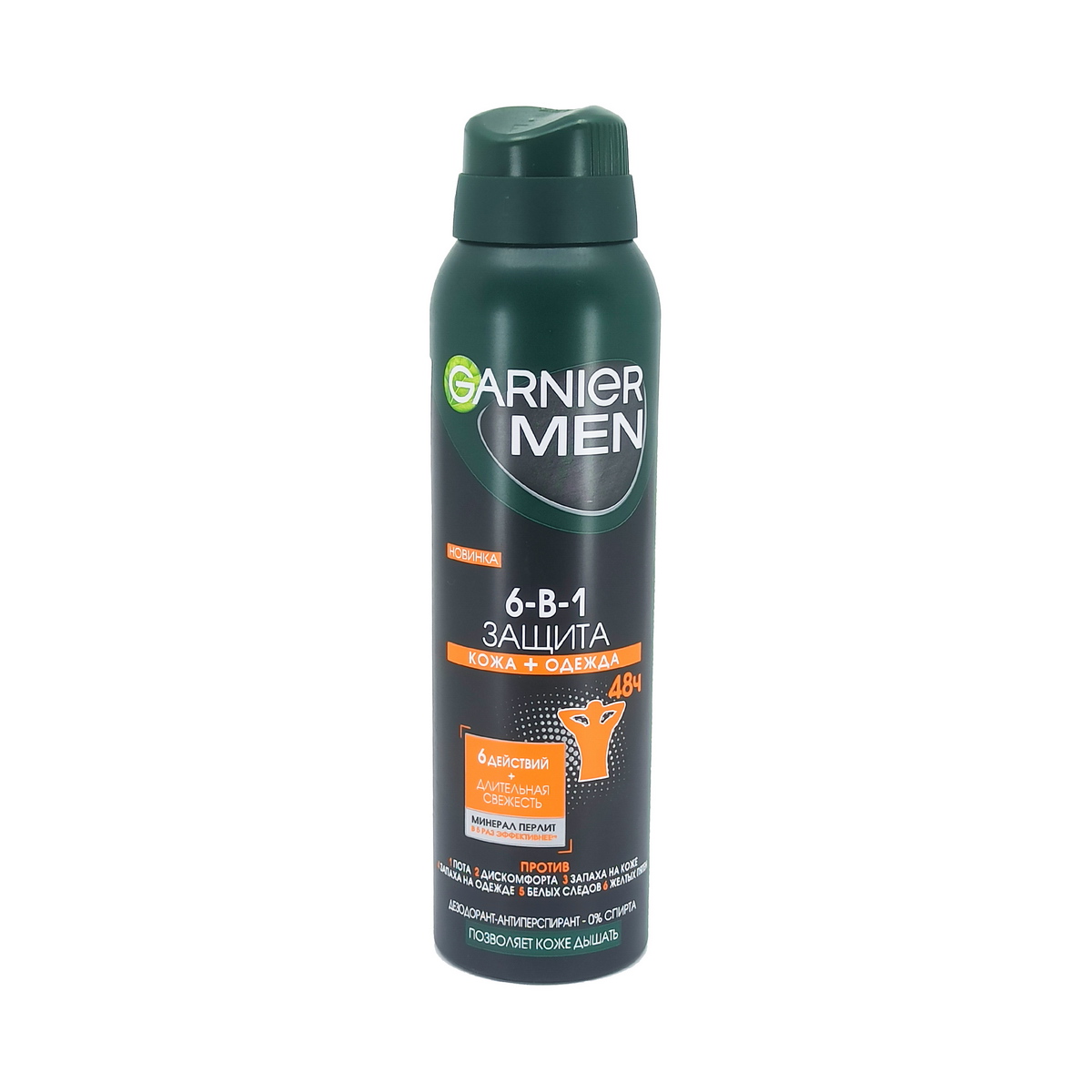 Garnier - გარნიე ანტიპერსპირანტი სპრეი 150 მლ 8038