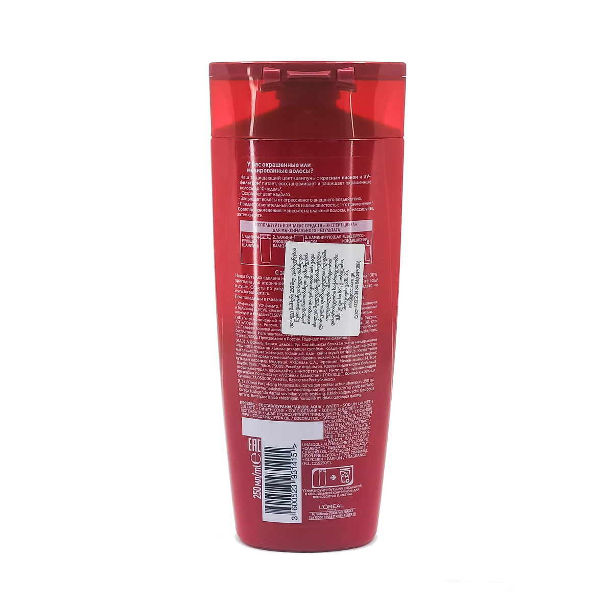 Elseve - ელსევე შამპუნი 250მლ შეღებილი თმისათვის 2