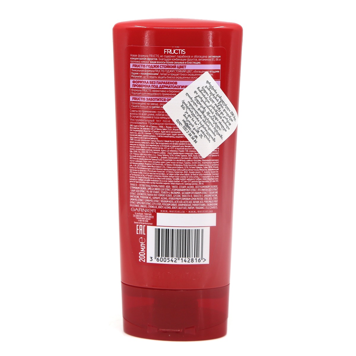 Fructis - ფრუქტისი ბალზამი 200მლ 0691/2816 2