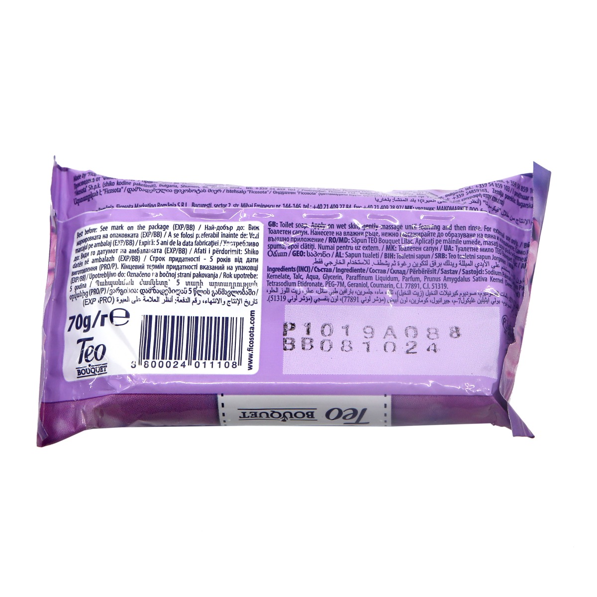 Teo bebe - თეო ბებე საპონი 70გ 1108 2