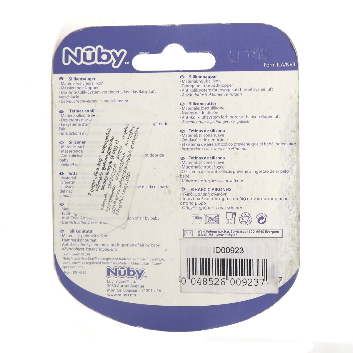 Nuby - ნუბი ბოთლის საწოვარა 2ცალი 9237 2