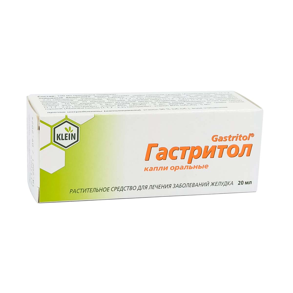 Gastritol - გასტრიტოლი წვეთები 20მლ 2