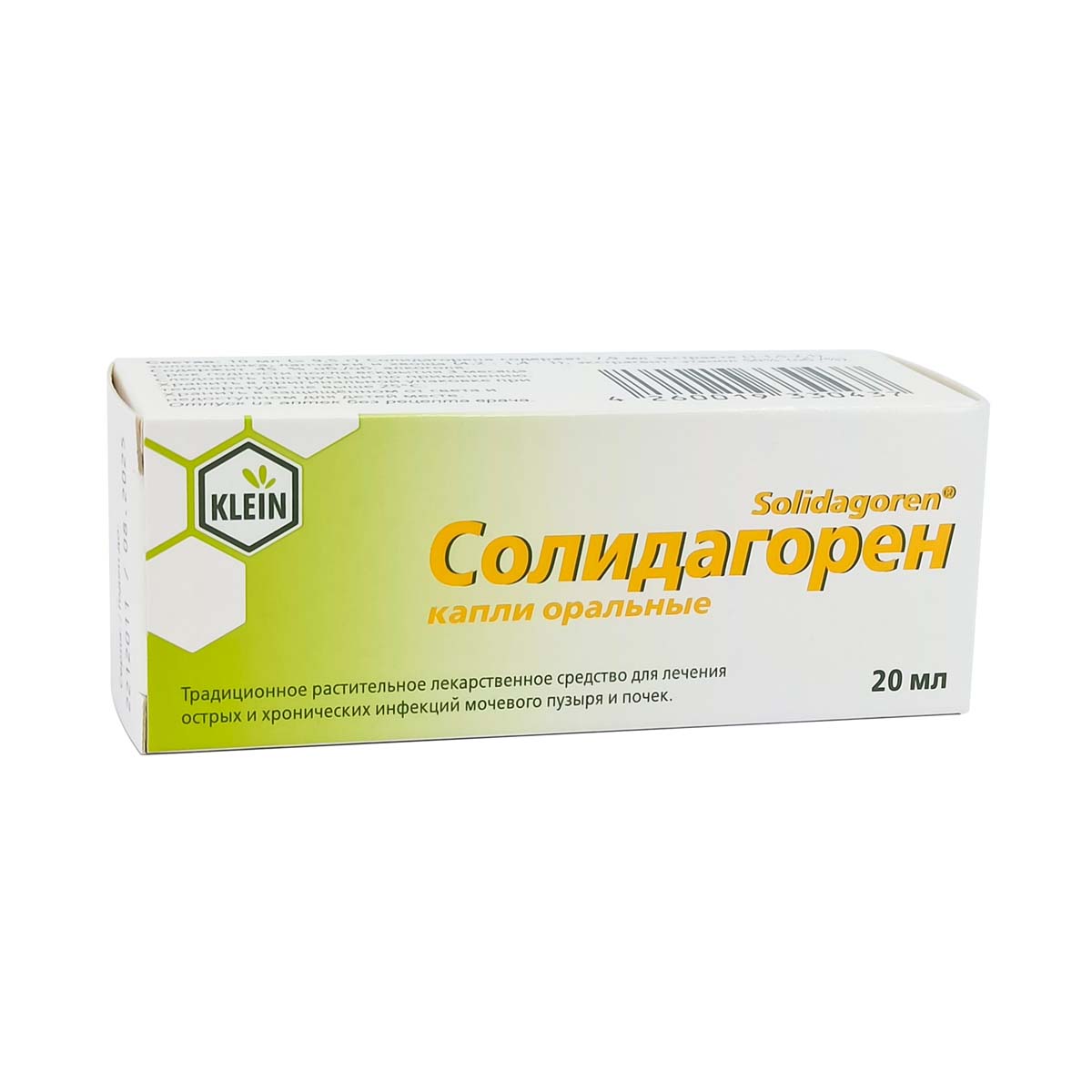 Solidagoren - სოლიდაგორენი წვეთები 20მლ 2