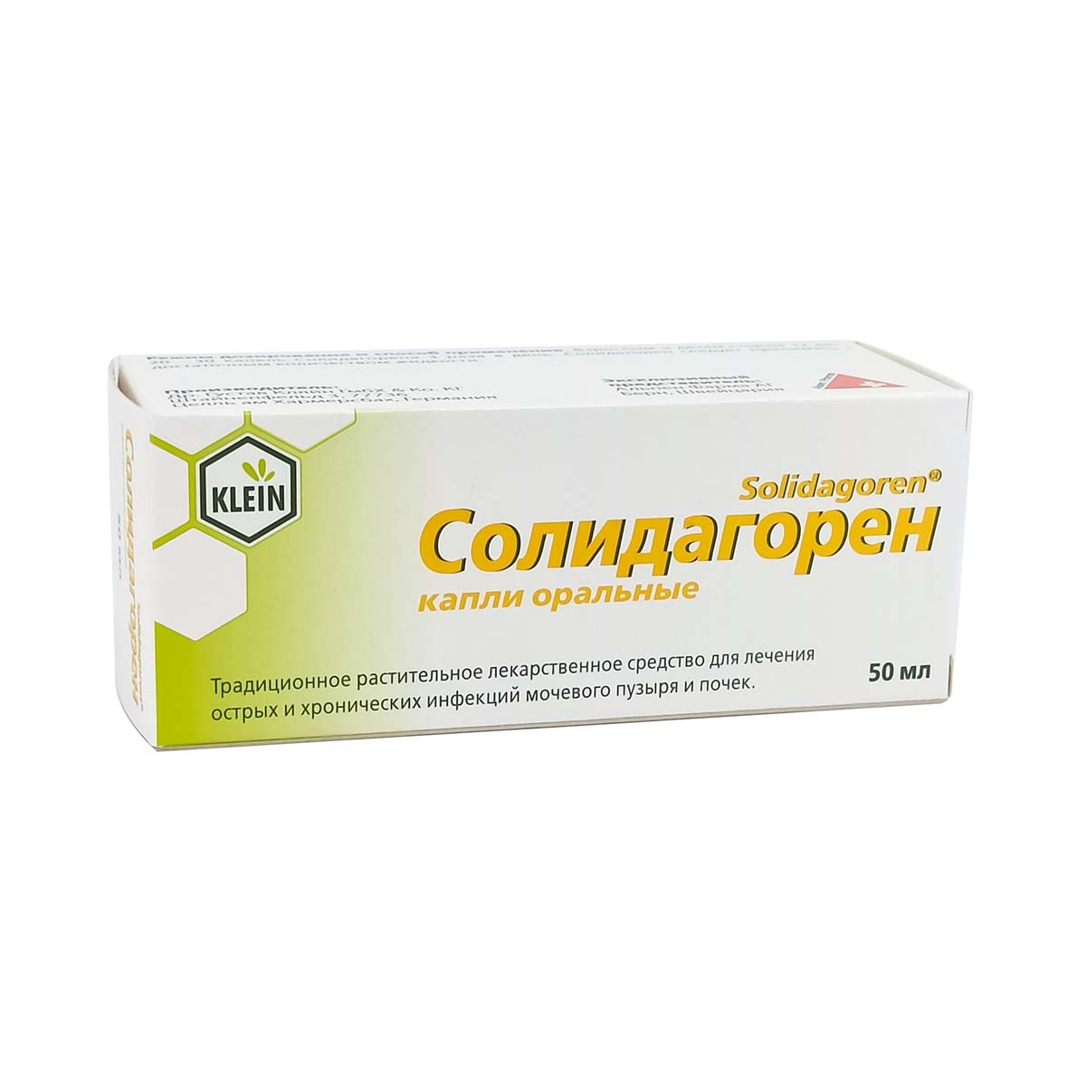 Solidagoren - სოლიდაგორენი წვეთები 50მლ 2