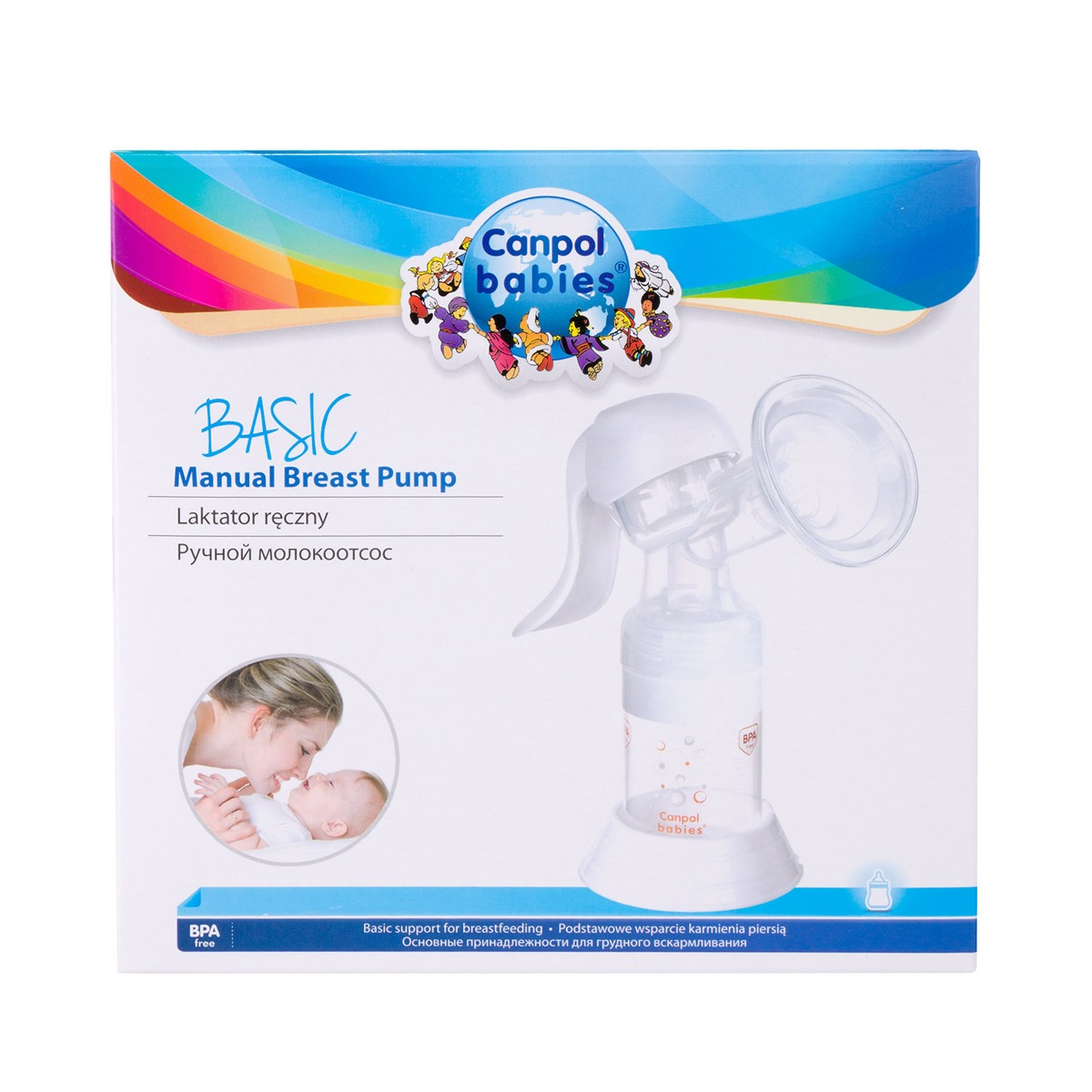 Canpol - კანპოლი რძის გამოსაწველი 12/205 3