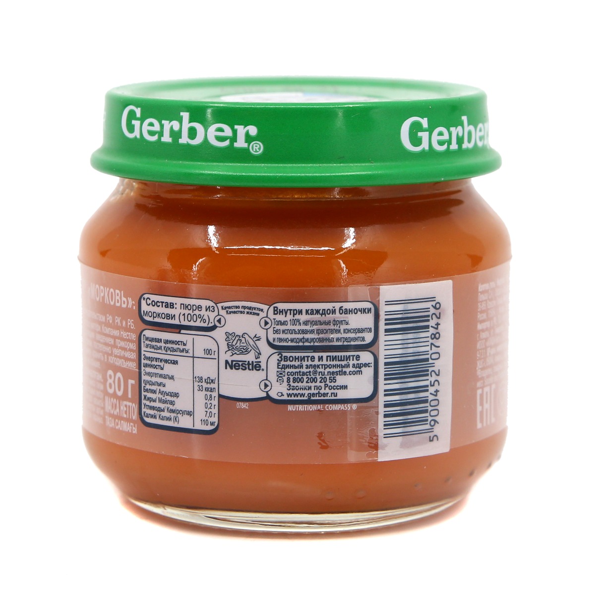 Gerber - გერბერი პიურე სტაფილოთი 8426 3