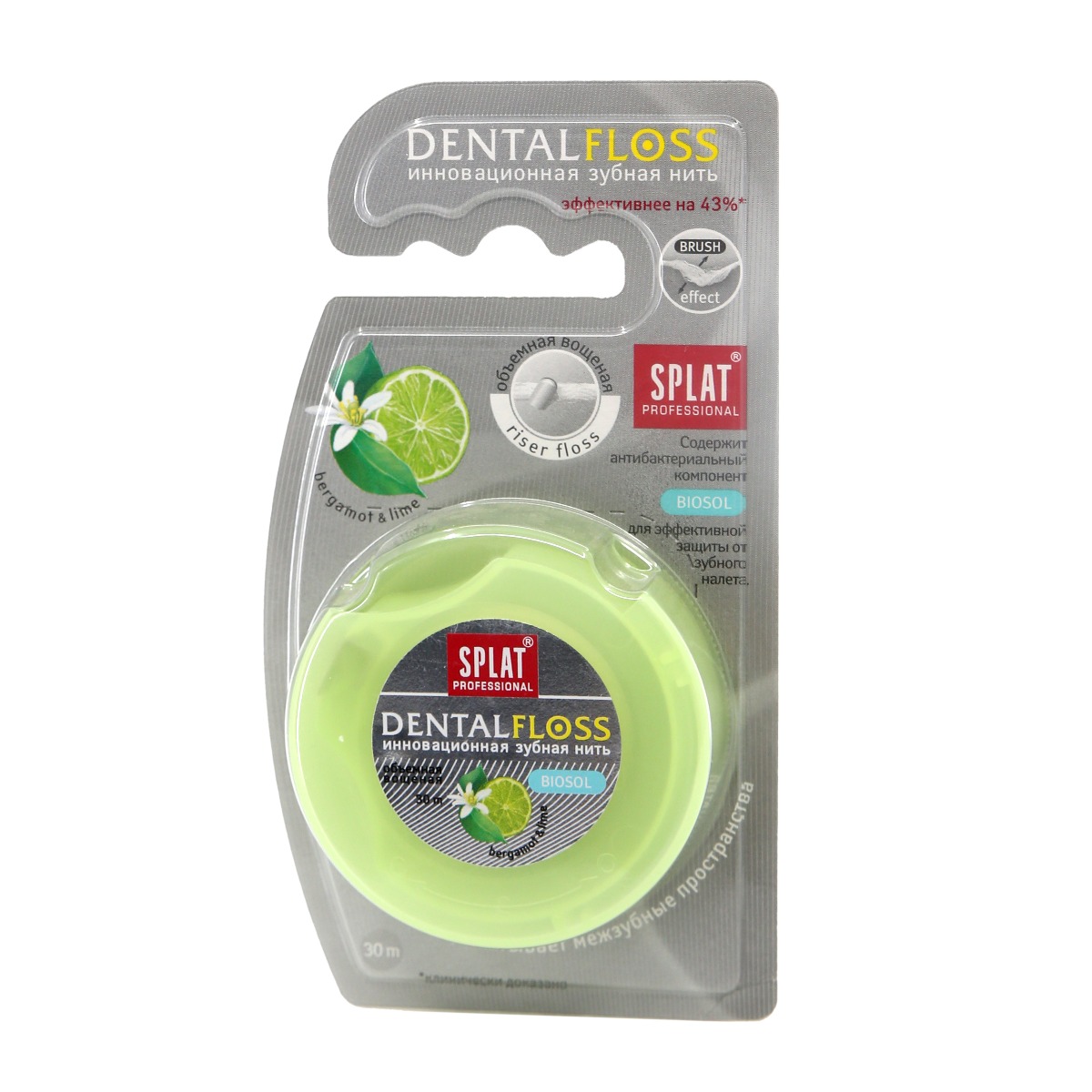 Splat - სპლატი კბილის ძაფი ბერგამოტი ლაიმა 1771