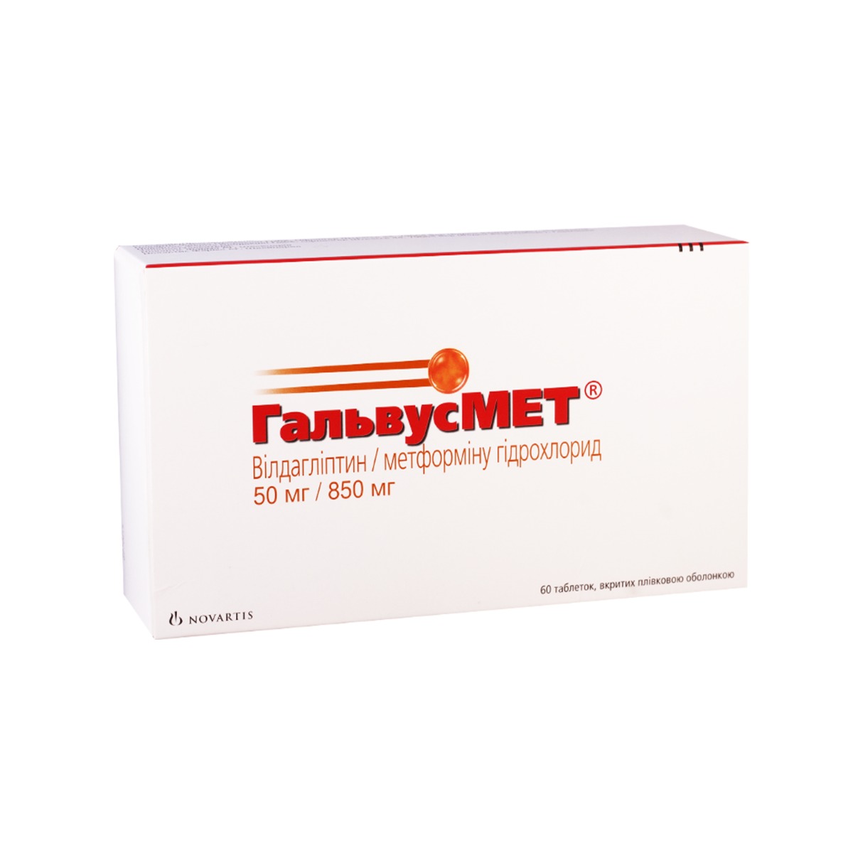 GalvusMet - გალვუს მეტი 50/850მგ 60 ტაბლეტი