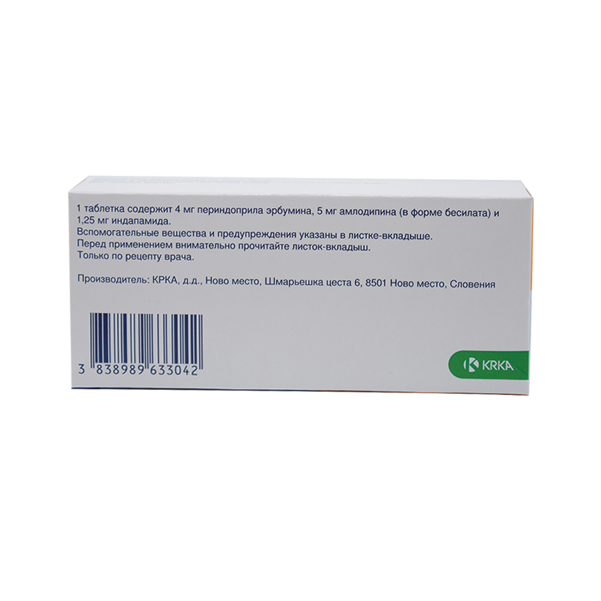 CoAmlessa - კოამლესა 4/ 5/1.25მგ 30 ტაბლეტი 2