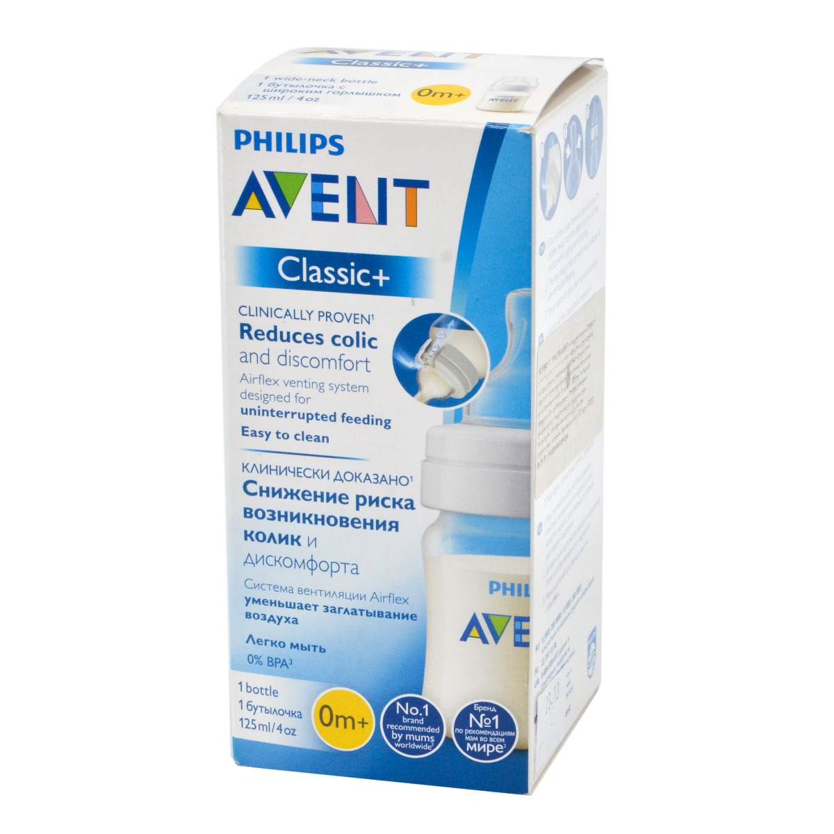 Avent - ავენტი ბოთლი 125მლ 5158