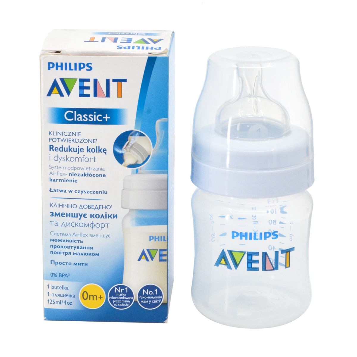 Avent - ავენტი ბოთლი 125მლ 5158 2