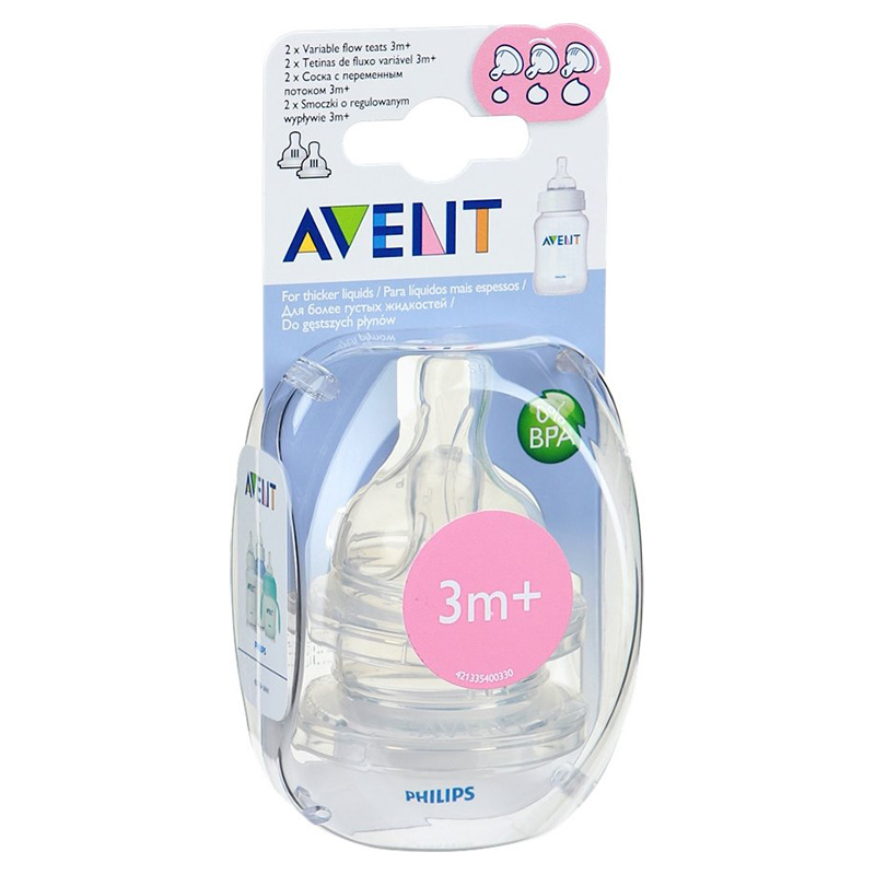 Avent - ავენტი საწოვარა 3თვიდან 2ცალი 3055 2