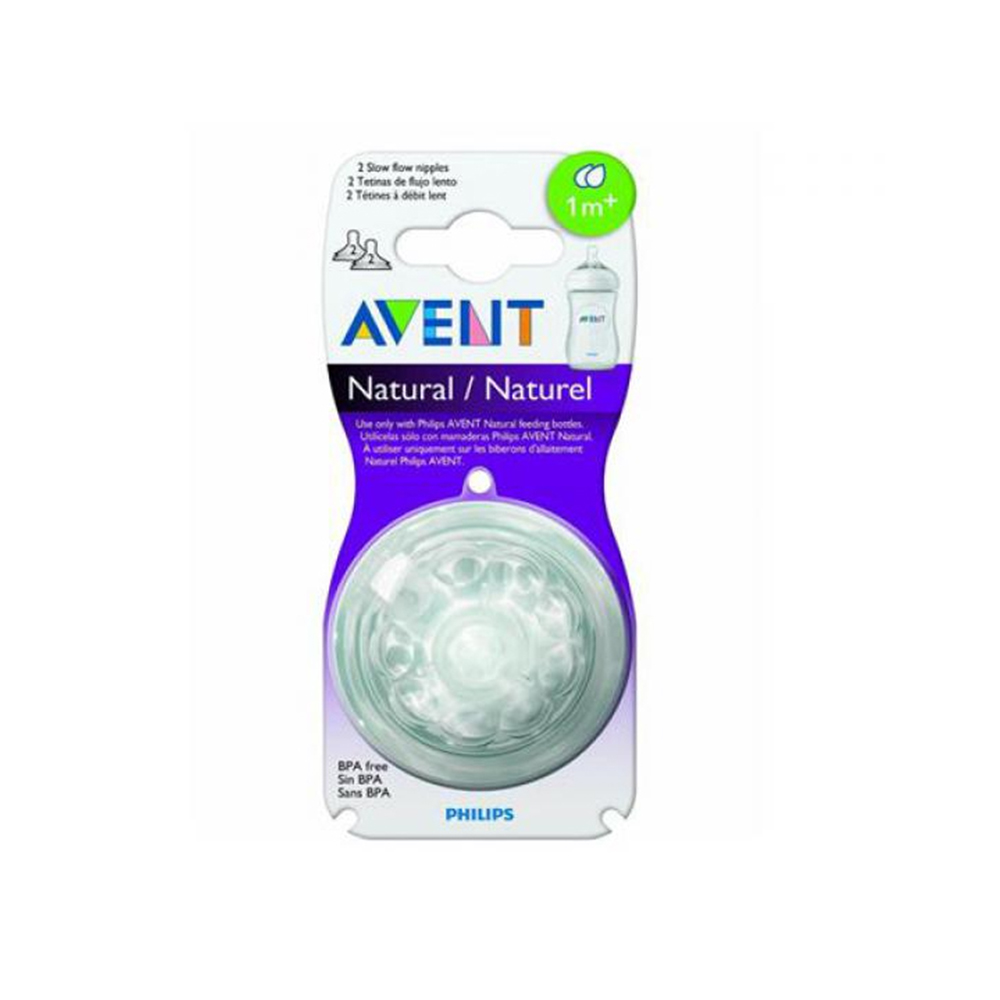 Avent - ავენტი საწოვარა 1თ.2ც.8155 3