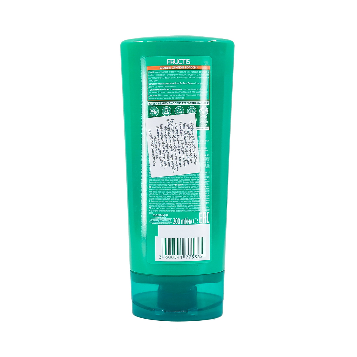 Fructis - ფრუქტისი ბალზამი დაზიანებული თმისათვის 200მლ 5862 2