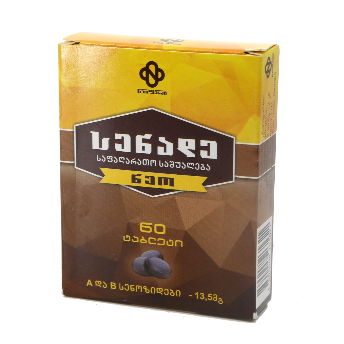 სენადე  60 ტაბლეტი