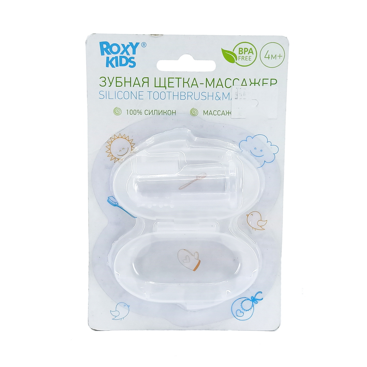 Roxy kids - როქსი ქიდსი სილიკონის კბილის ჯაგრისი მასაჟორი 1675