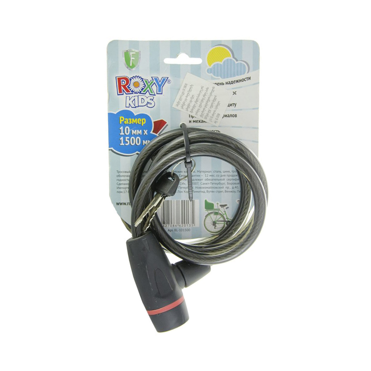 Roxy kids - როქსი ქიდსი ეტლის საკეტი10X1500მმ  0135 2