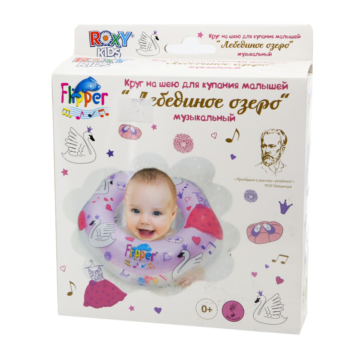 Roxy kids - როქსი ქიდსი მუსიკალური საბანაო რგოლი კისრის 0036