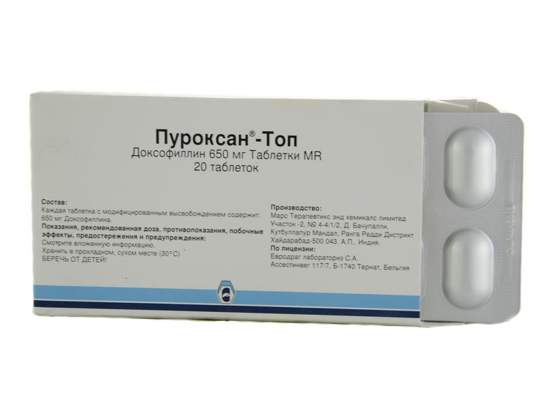 Puroxan-top - პუროქსანი ტოპ 650მგ 20 ტაბლეტი