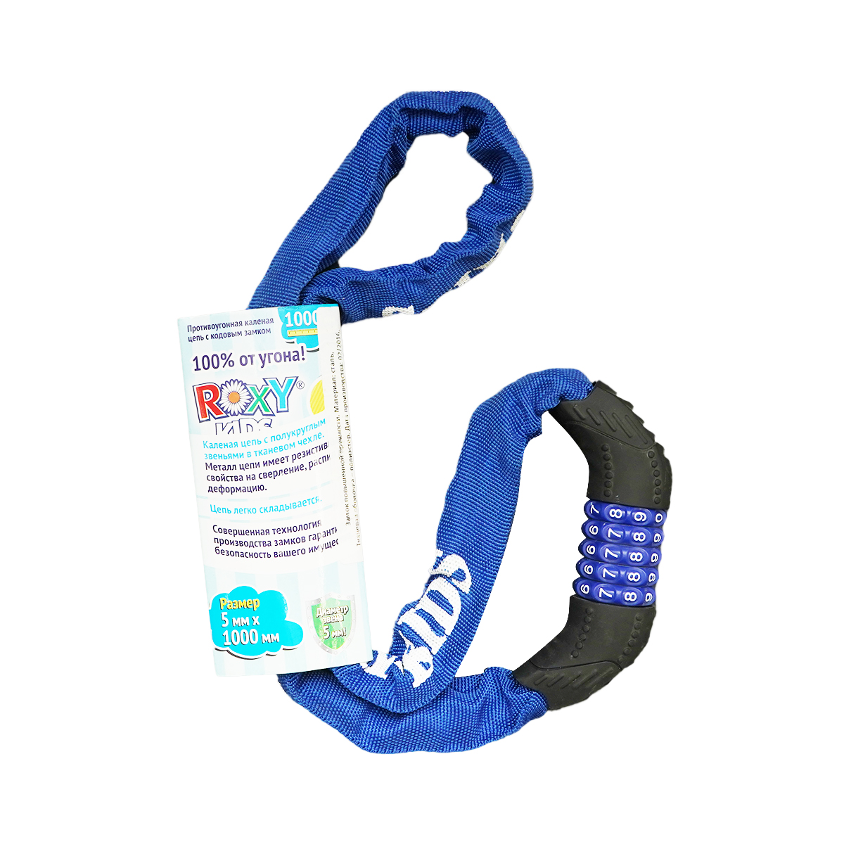 Roxy kids - როქსი ქიდსი საკეტი 0647